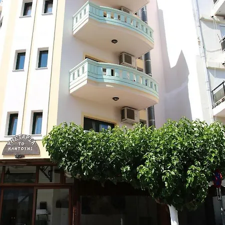 Apartmán Kavros